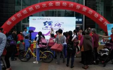 三经普乡镇统计员工作总结5篇