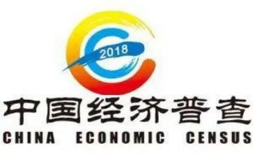 经普工作汇报总结范文6篇