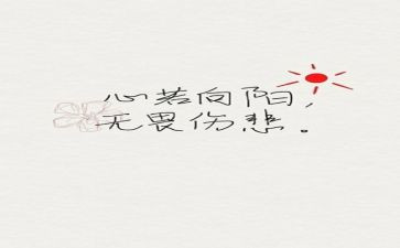 弘扬雷锋精神的演讲稿优秀8篇