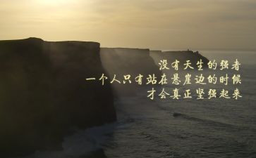 精神演讲稿范文模板7篇