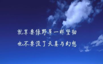 五四青年精神作文7篇