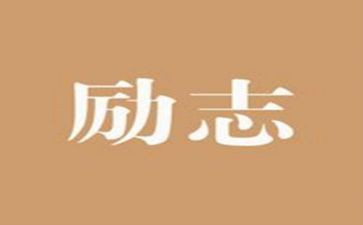 弘扬129精神心得体会优秀7篇