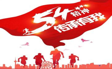 劳模精神心得优质6篇