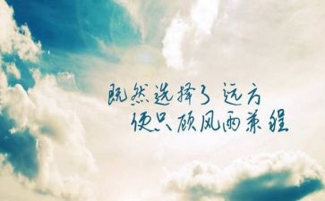 精神为主题的800字作文6篇