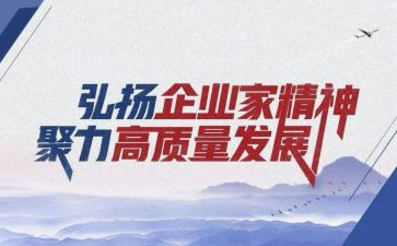 上的讲话精神心得体会6篇