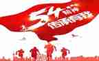 359旅精神心得体会精选8篇