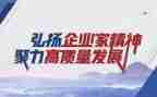 西迁精神个人心得体会5篇