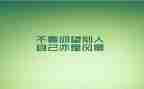 谈精神演讲稿优秀6篇