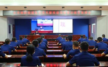 教育警示教育心得体会范文7篇