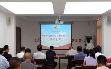 2024年警示教育心得体会模板8篇