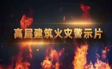 交警的警示教育心得体会5篇
