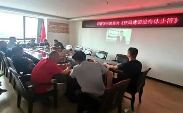 警示教育警示教育心得体会参考8篇