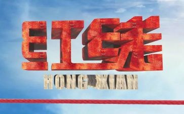 生产安全警示教育心得体会5篇
