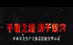 银行警示教育心得通用6篇
