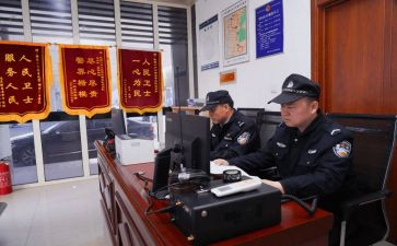 2024年警务站个人总结6篇
