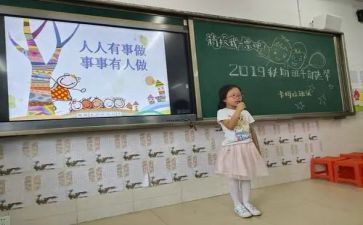 竞选员演讲稿模板8篇