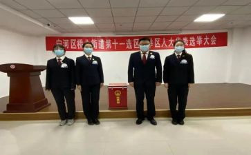 大学生学生会竞选演讲稿精选7篇