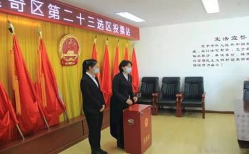班竞选演讲稿优质6篇