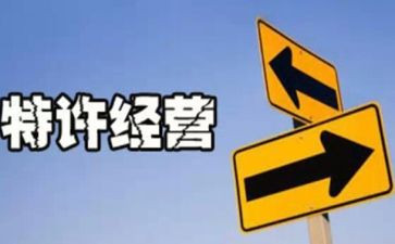 党对经营管理工作总结5篇