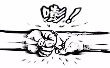 竞争的演讲稿5篇