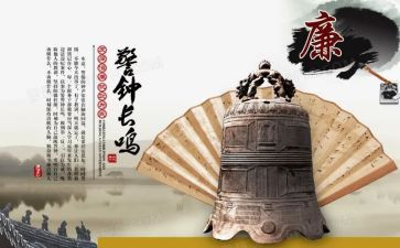 观看《警钟2024年》心得体会最新6篇