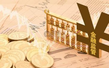 金融月销售工作计划模板7篇