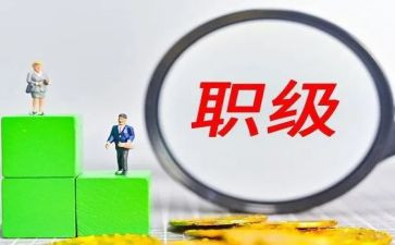 教师晋升高级职称工作总结7篇