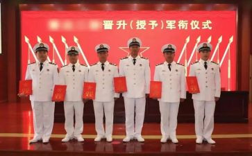 消防晋衔培训心得体会范文参考7篇
