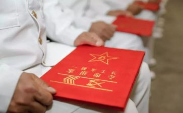 晋衔培训心得体会范文最新6篇