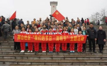网上祭扫活动心得体会7篇