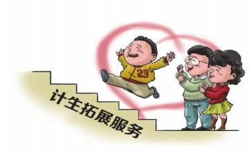 计生协工作总结7篇