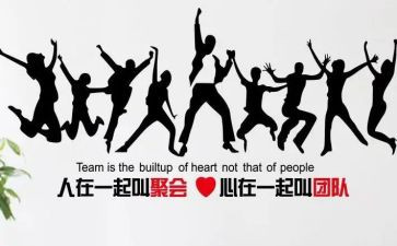 先进集体主要先进事迹7篇