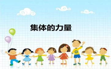 县抗疫先进集体事迹材料范文6篇