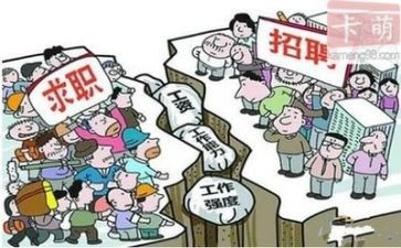就业培训的培训计划5篇