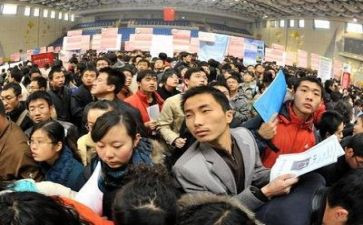 大学生就业难调研报告6篇