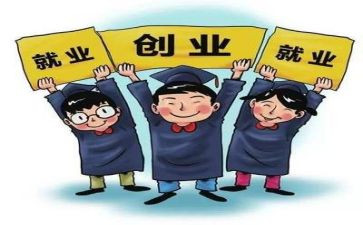 就业心得体会模板7篇