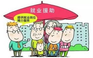 社就业调查报告推荐6篇