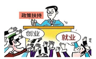 社就业调查报告模板8篇