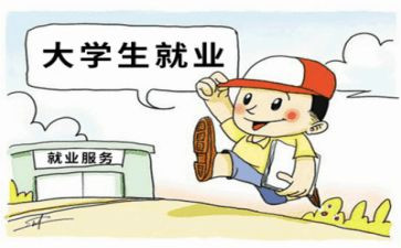 创业促就业工作总结模板7篇