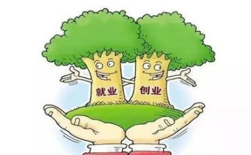 就业力调研报告5篇