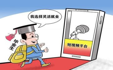 就业力调研报告精选8篇