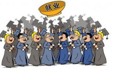 就业或创业的心得体会7篇
