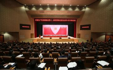 2024年镇纪委工作总结7篇