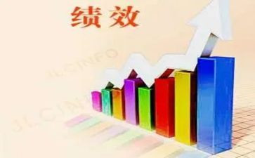 绩效办工作总结优秀6篇