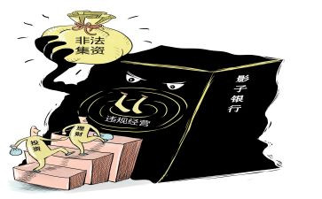 反非法集资活动总结8篇