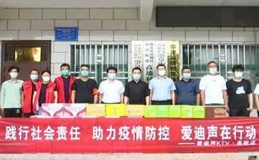 捐赠领导讲话稿6篇