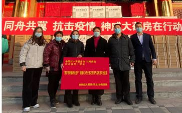 捐赠活动方案8篇