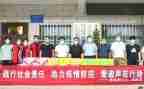 捐赠领导讲话稿6篇