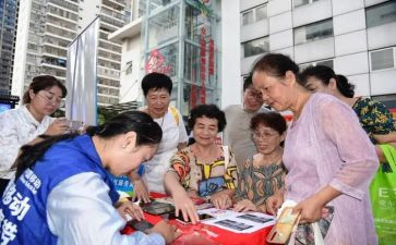 公司举办活动方案6篇