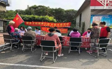 举办活动的工作总结6篇